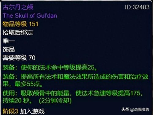 剑网2用什么装备属性(剑网2 内功和攻击力)插图45