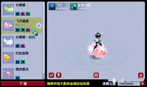 梦幻西游2电脑版 69pt(梦幻西游2电脑版推荐码)插图2