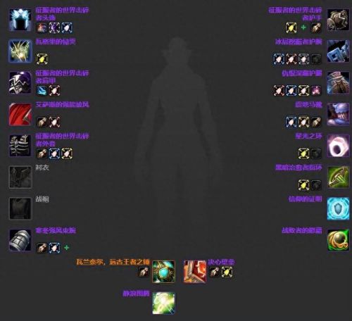 3.35死亡骑士武器排名(3.35装备排行)插图48