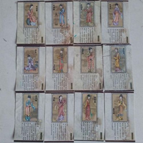 烟卡十大排行榜最新(烟卡最强打法)插图2