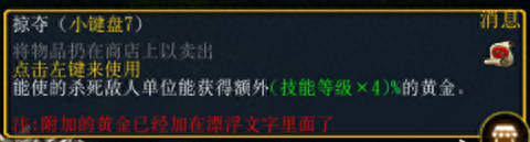 肉搏1.26S攻略(肉搏敏捷怎么玩)插图19