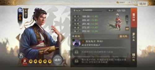 城防三国那个弓将技能(类似城防三国手游)插图18