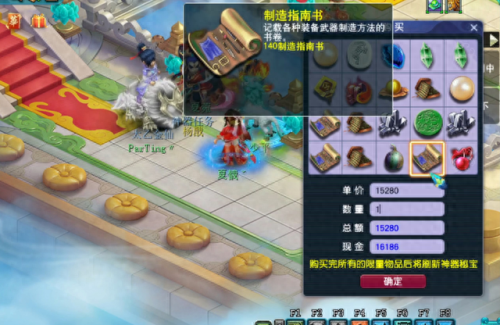 梦幻西游笑傲三界上古神器吧(笑傲三界上古神器能转哪个区)插图4