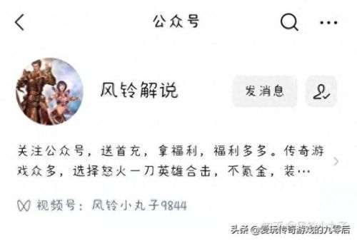 王者传奇装备重铸(原始传奇重铸装备)