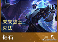 s3武器技能(s3赛季核心武器)插图46