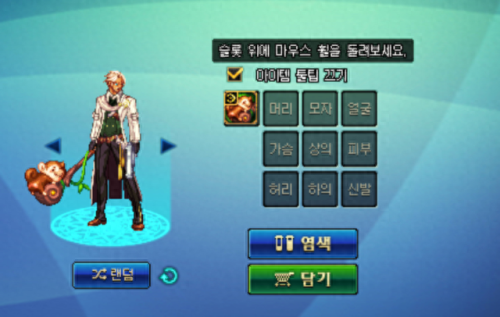 扳手武器装扮(武器装扮图片大全)插图13
