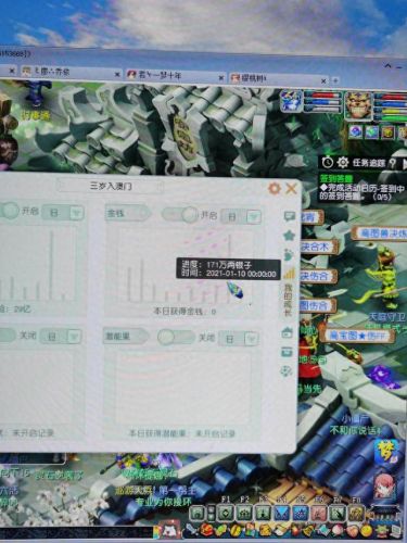 梦幻西游 北京2区龙争虎斗(梦幻西游龙争虎斗这个区怎么样)插图8