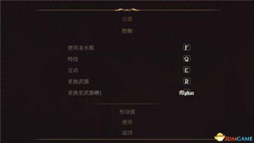 神之墓地装备合成流程(神之墓地怎么合成神装)插图1
