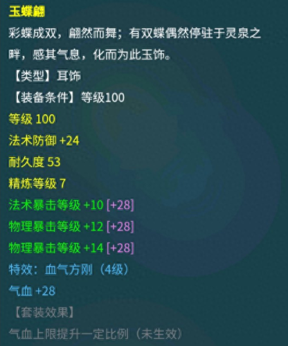 梦幻西游叱咤风云贴吧(梦幻西游风云资料)插图1