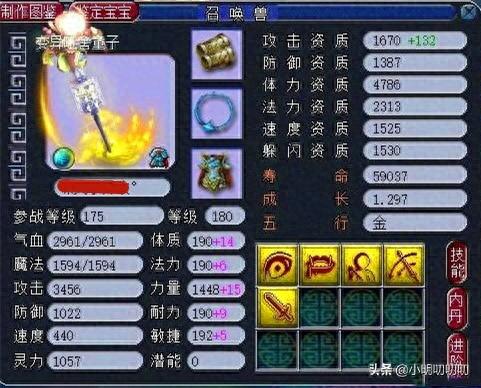梦幻西游大唐带哪的孩子好(梦幻手游大唐要什么孩子)