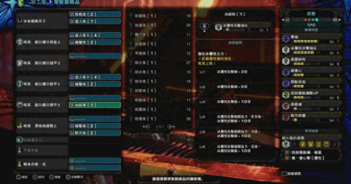怪物猎人世界猎人武器大全(1-60猎人武器推荐)插图17
