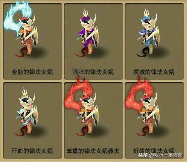 梦幻西游雁塔地宫60层以上(梦幻西游雁塔地宫150层视频)插图41