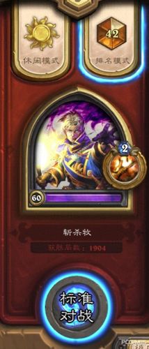 走a宇宙牧攻略(宇宙牧留牌思路)插图