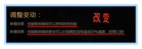刘婵什么装备输出高(刘婵出装游走)插图15