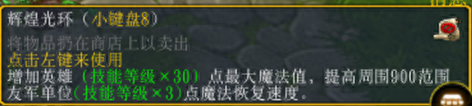 肉搏1.26S攻略(肉搏敏捷怎么玩)插图25