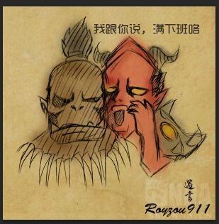 h萨墓古尔丹攻略(兽人术士古尔丹幻化)插图20