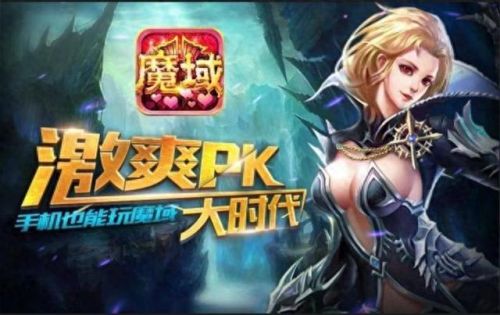 魔界战记2 装备 详解(魔界战记二最强装备)