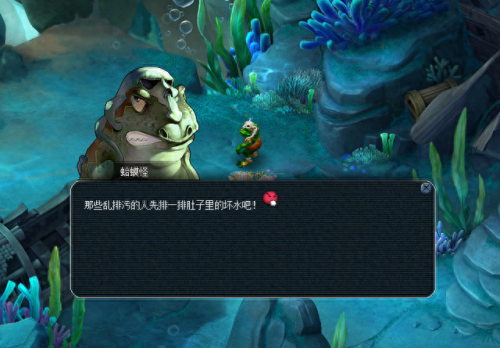 梦幻西游龙宫好玩儿么(梦幻手游龙宫临时符)插图2