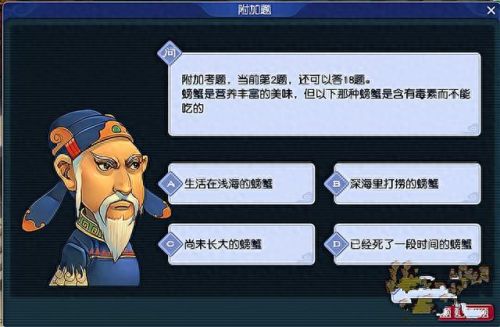 梦幻西游殿试什么时候开始(梦幻西游殿试计算方式)插图