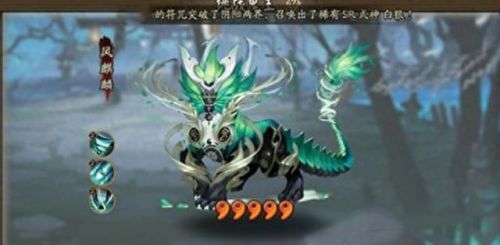 阴阳师2星火麒麟攻略(阴阳师6星水麒麟攻略)插图5