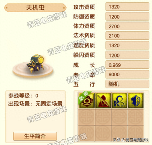 死亡召唤技能详细介绍(死亡召唤属于法术还是物理)插图