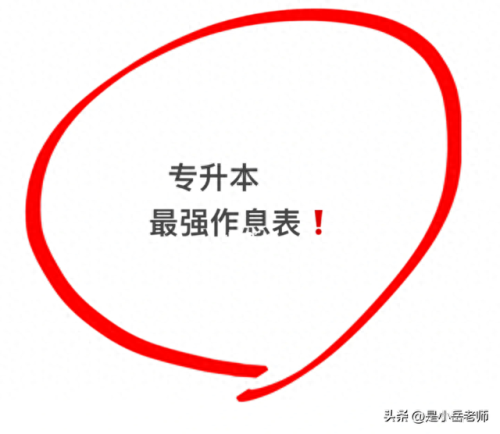 圣导师新技能加点图(圣导师2800加点方法)