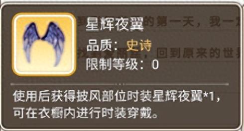 永恒之塔装备如何强化装备(永恒之塔装备叠加)插图