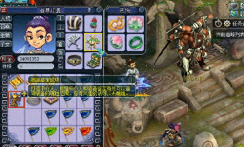 梦幻西游150铠甲属性6(梦幻西游100级铠甲价格)插图3