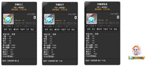 冒险岛加血上限装备(冒险岛加血量上限buff)插图31