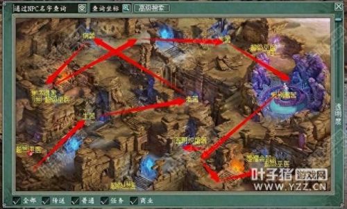 大话2有邻无患任务攻略(大话2种族剧情任务攻略)插图5