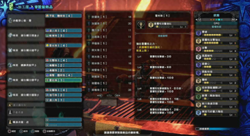 怪物猎人世界猎人武器大全(1-60猎人武器推荐)插图32