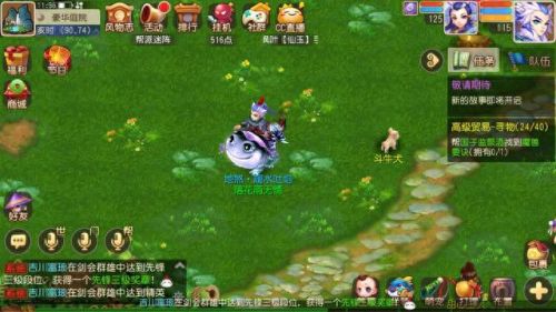 梦幻西游手游平民化生69(梦幻西游手游69化生血量)插图2