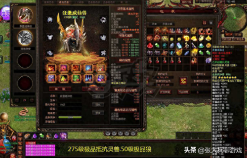 85级刀武器好(75级史诗武器最强太刀)插图3