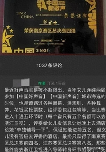 明星梦工厂攻略对话(明星梦工厂怎么进去)插图40