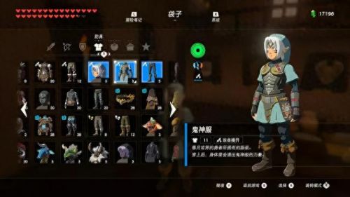塞尔达 蓝色武器(塞尔达白板武器)