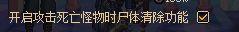 dnf哥布林天帝兑换那个武器(dnf100天帝武器排行)插图8