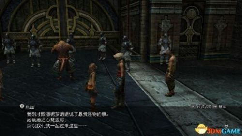 最终幻想12装备不了弩(最终幻想12如何打造装备)插图19