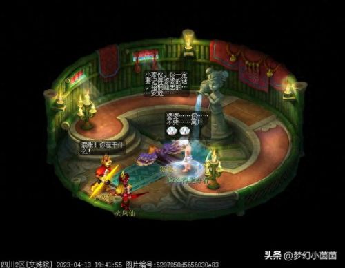 梦幻西游渡劫号存经验(梦幻西游渡劫号开始时间)插图3
