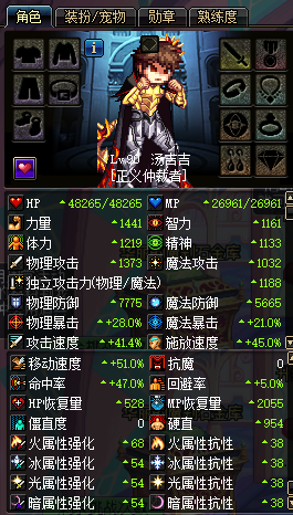 蓝拳换装原理和所需装备(mr5蓝拳视频)插图3