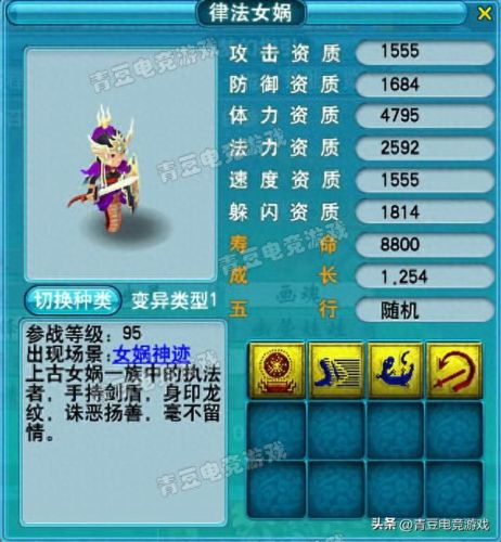 死亡召唤技能详细介绍(死亡召唤属于法术还是物理)插图5
