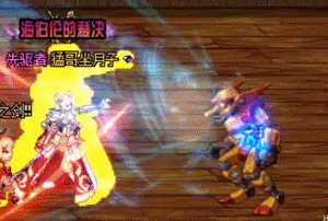 男鬼剑武器吞噬魔(鬼剑吞噬本源)插图18