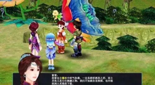 仙四武器图片(仙4武器打造图片)插图18