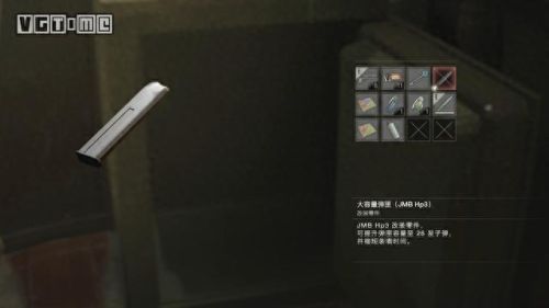 生化危机2攻略里昂保险箱密码(生化危机2里昂篇获取钥匙)插图23