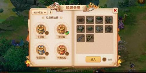 梦幻西游手游损坏的映像(梦幻西游手游电脑修复)插图2
