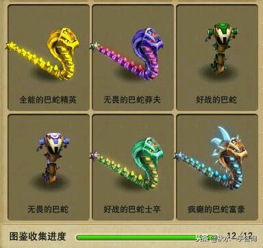 梦幻西游雁塔地宫60层以上(梦幻西游雁塔地宫150层视频)插图32
