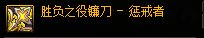 dnf2次觉醒技能重置吗(dnf 二次觉醒是多少级)插图17