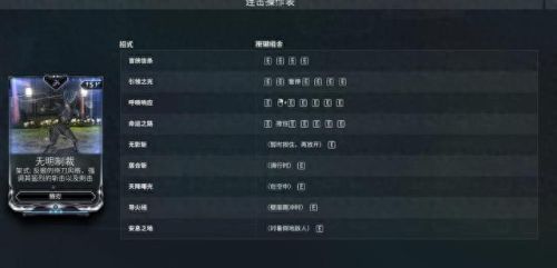 warframe库柏装备不了(warframe库狛副本在哪儿)插图34
