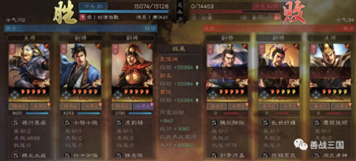 三国策略单机手游攻略(三国策略哪个版本好玩)插图16