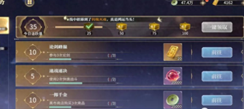 秦时明月6.53攻略(秦时明月平民卡级攻略)插图