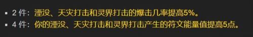 70年代惩戒骑最强装备(60年代惩戒骑武器)